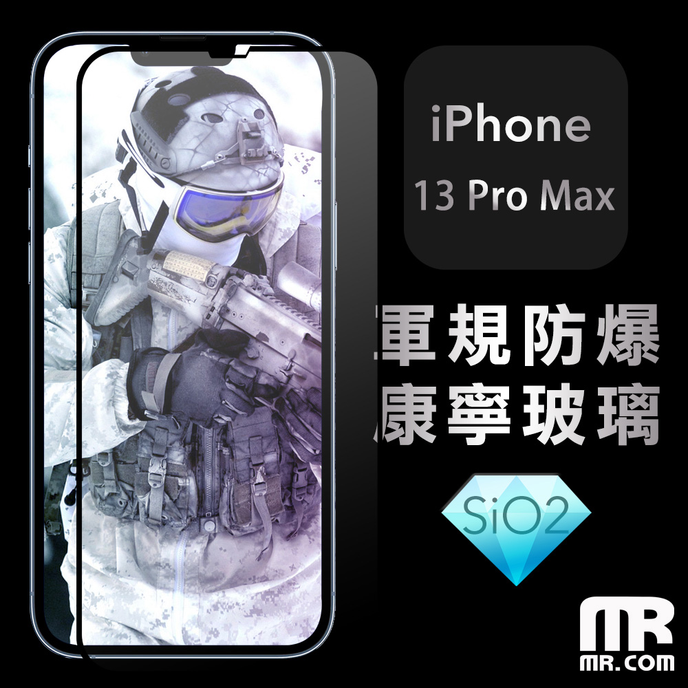 MR.COM軍規抗衝擊滿版玻璃貼iPhone 13 Pro Max-6.7吋